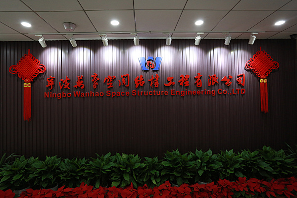 空間鋼結(jié)構(gòu)、異型鋼結(jié)構(gòu)、扭曲鋼結(jié)構(gòu)等非標(biāo)管桁架結(jié)構(gòu)、網(wǎng)殼結(jié)構(gòu)單價快速計算法