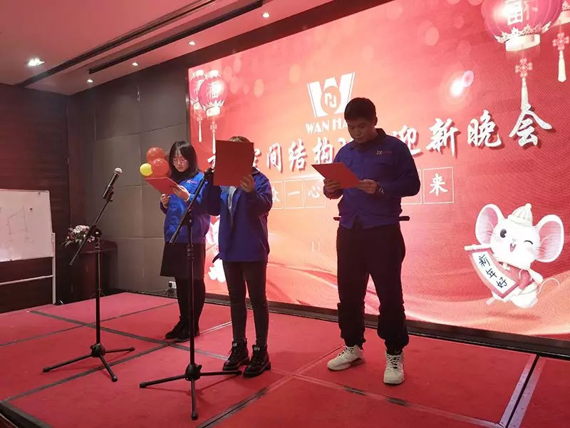 萬豪空間結構2019年度總結暨2020規劃會議