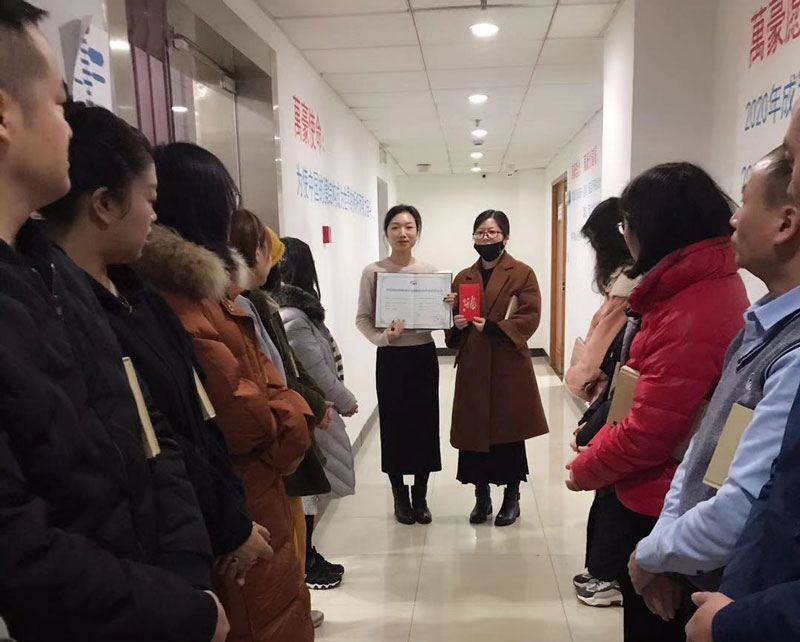 萬豪空間結構福利：給辛勤付出的優秀員工紅包獎勵