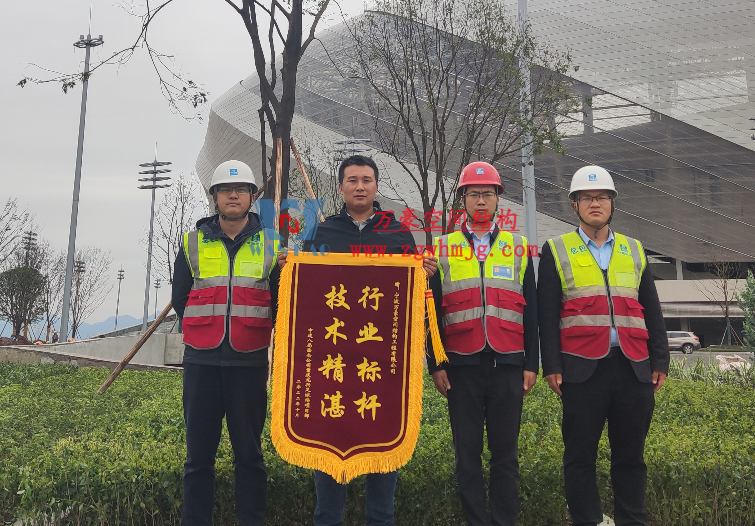 重慶龍興足球場膜結構錦旗