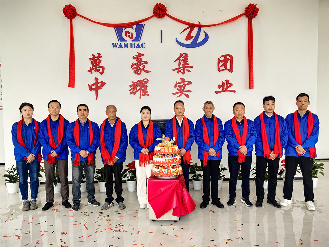 萬豪集團|喜迎喬遷，盛啟新章！