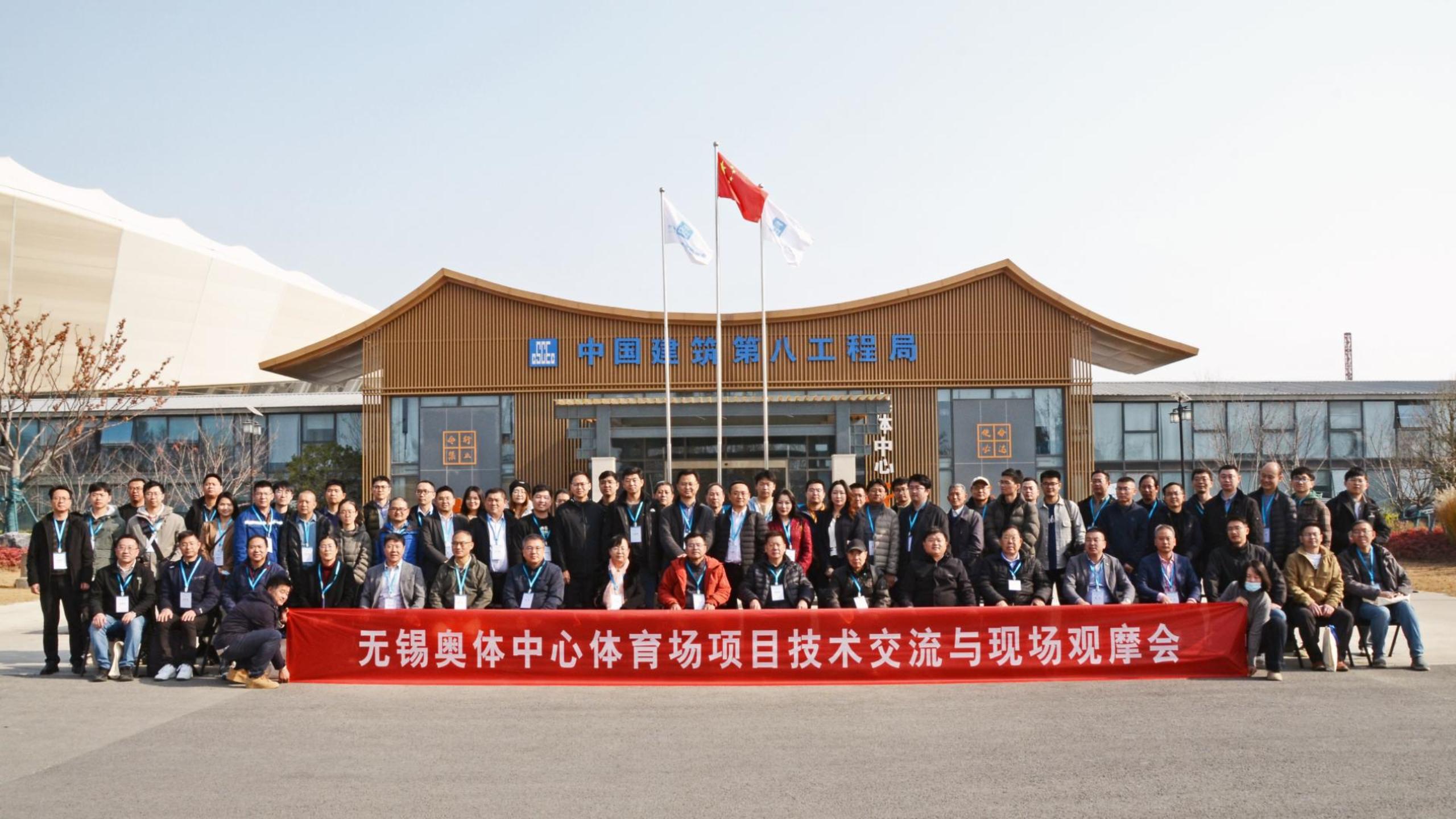 行業(yè)聚焦標(biāo)桿建筑，共謀行業(yè)發(fā)展未來