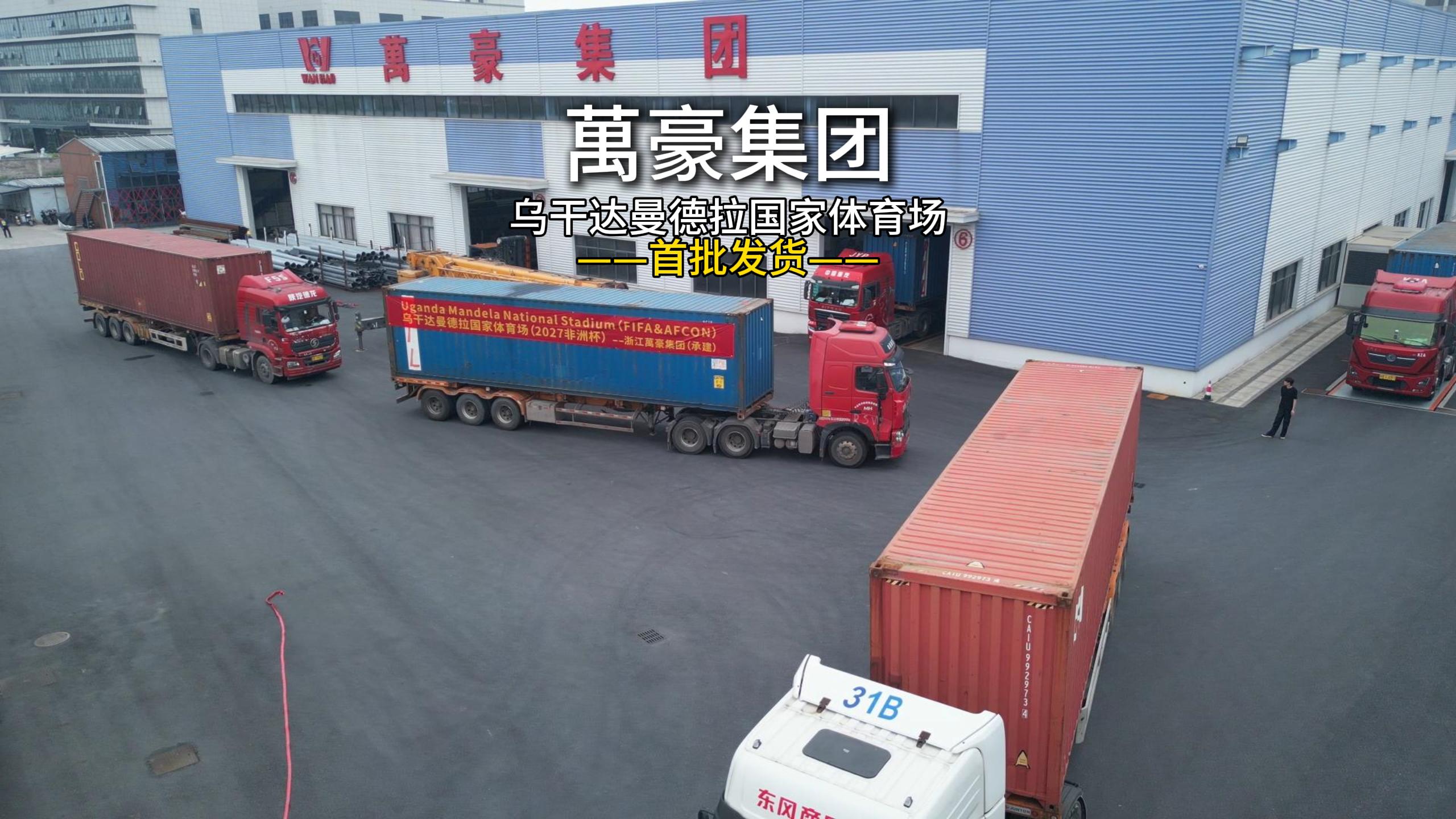揚(yáng)帆出海！