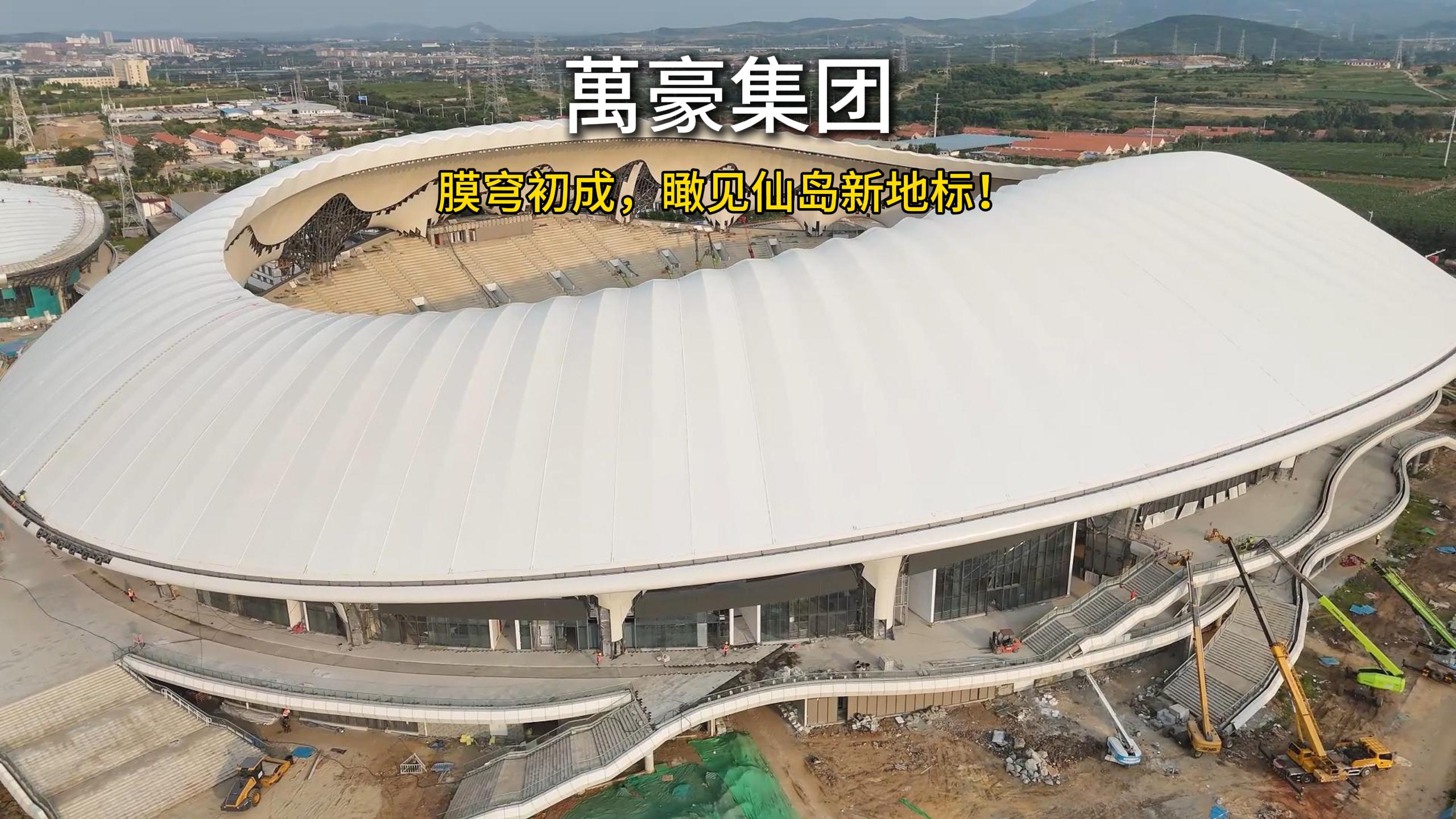膜穹初成，瞰見仙島新地標！